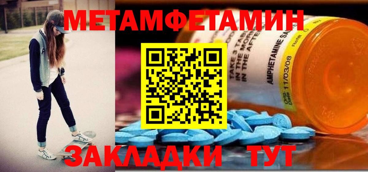 Amphetamine  Amphetamine VHQ  Вход с VPN  Мирный 