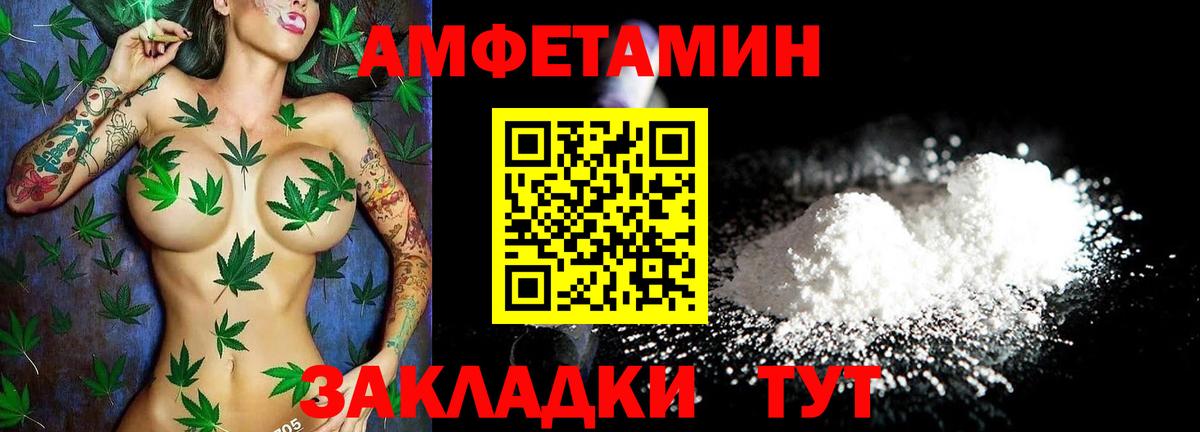Amphetamine 98% Мирный