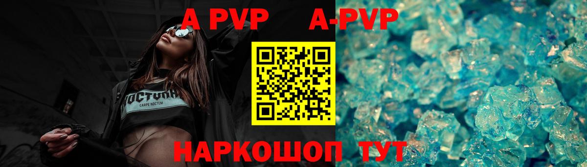 Мирный  Альфа ПВП  Вход с VPN  наркота  Alfa_PVP СК КРИС  A PVP крисы CK 