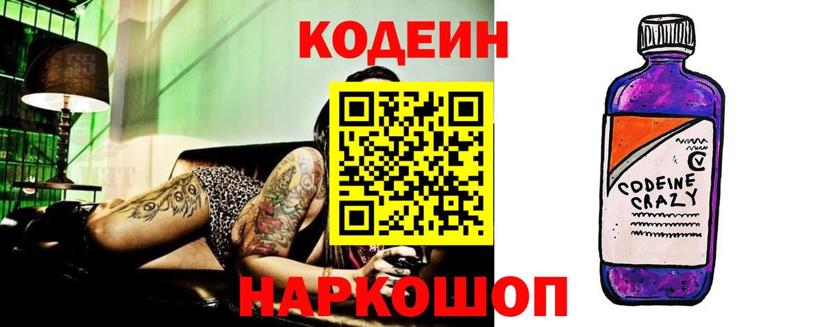 Амфетамин Мирный