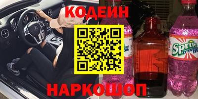 трава Гусев