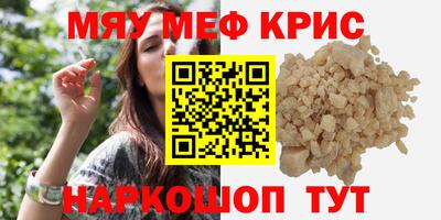 трава Гусев