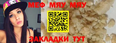 трава Гусев