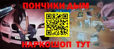 альфа пвп VHQ Гусь-Хрустальный