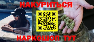 трава Гусев