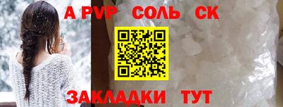 a pvp Гусиноозёрск