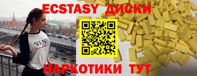 альфа пвп VHQ Гусь-Хрустальный