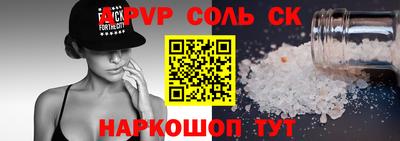 альфа пвп VHQ Гусь-Хрустальный