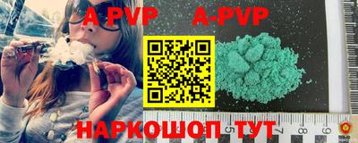 альфа пвп VHQ Гусь-Хрустальный