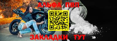 a pvp Гусиноозёрск
