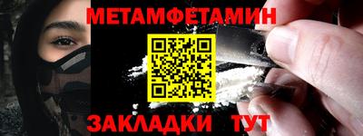 трава Гусев
