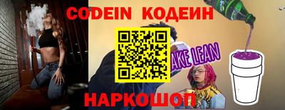 альфа пвп VHQ Гусь-Хрустальный