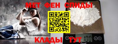 альфа пвп VHQ Гусь-Хрустальный