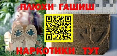 альфа пвп VHQ Гусь-Хрустальный