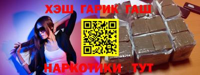 a pvp Гусиноозёрск