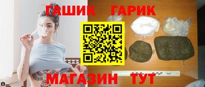 трава Гусев