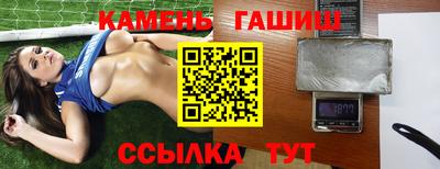 a pvp Гусиноозёрск