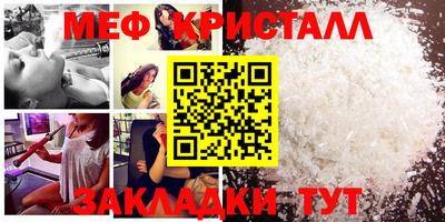 альфа пвп VHQ Гусь-Хрустальный