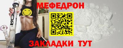 альфа пвп VHQ Гусь-Хрустальный