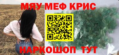 трава Гусев