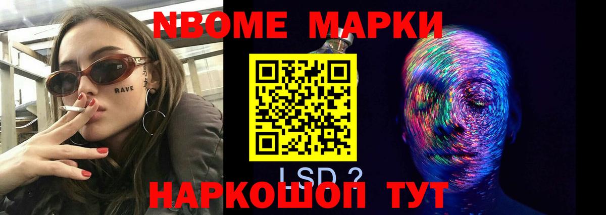 Лсд 25 экстази кислота Мирный