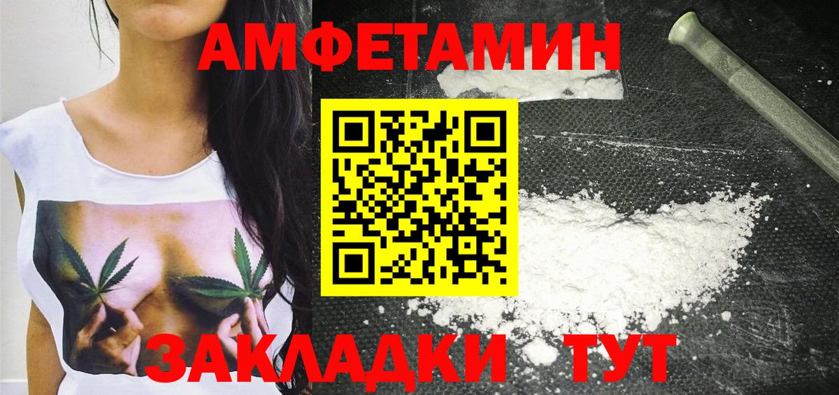Мирный  Метамфетамин витя  Метамфетамин витя  Вход с VPN 
